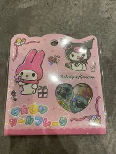 ママちん様 リクエスト 2点 まとめ商品