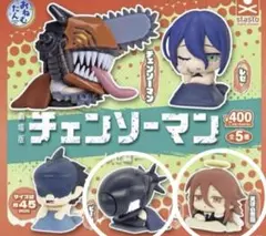 チェンソーマン　レゼ篇　ガチャ　おねむたん　天使と悪魔　ボム　2点セット