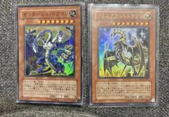 遊戯王 モンタージュ・ドラゴン 字レア | Mercari