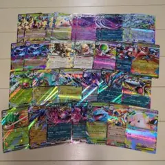 ポケモンカード　exRRまとめ売り【未使用品】