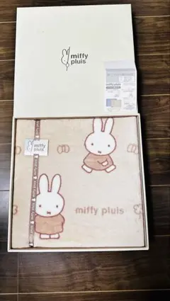 新品♡ミッフィー miffy pluis 毛布 100cm x 140cm