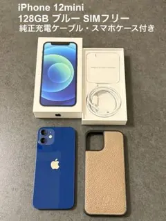 iPhone 12 mini 128GB ブルー SIMフリー