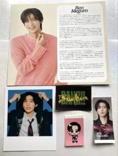 Snow Man CD特典ステッカー BANG/カレンダー特典　目黒蓮