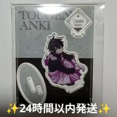2026年最新】桃源暗鬼 アクスタ メイドの人気アイテム - メルカリ