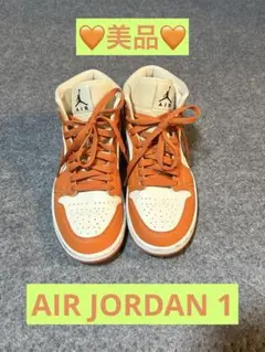 【NIKE】AIR JORDAN 1 MID SE EUR