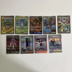 ポケモンカード テラスタルフェスex SAR 9枚セット