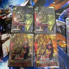 クシャトリヤ マリーダ・クルス ガンダムカードゲーム パラレル LR+ R+