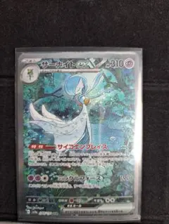 2026年最新】サーナイト sarの人気アイテム - メルカリ