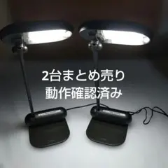 動作確認済 ナショナル デスクライト SQ926B 2台 묶음 판매 세트