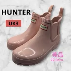 2026年最新】HUNTER ハンター サイドゴアの人気アイテム - メルカリ