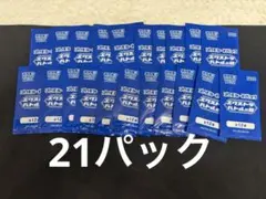 【ポケモンカード】プロモ　エクストラバトルの日　未開封　21パックのサムネイル