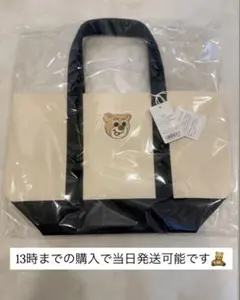 【本日発送可能】ラブラリーバイフェイラー/オールドテディワッペン トート