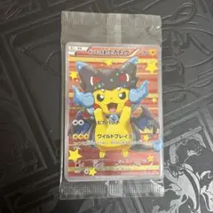 ポンチョを着たピカチュウ　スリーブ　未開封 エクストラ】ポンチョを着たピカチュウ【P】未開封