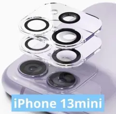 カメラフィルム iPhone 13/13mini 強化ガラス 2枚