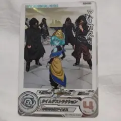 2026年最新】ugm1-sec アイオスの人気アイテム - メルカリ