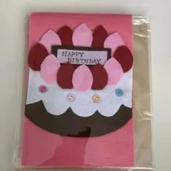 【バースデーカード】ハンドメイド　ケーキ　ピンク　フェルトのサムネイル