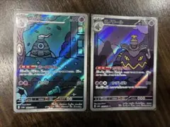 2026年最新】ヨノワール サマヨール arの人気アイテム - メルカリ