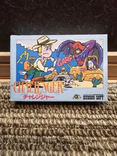 ファミリーコンピュータ ゲーム必勝法シリーズ11 チャレンジャー 昭和