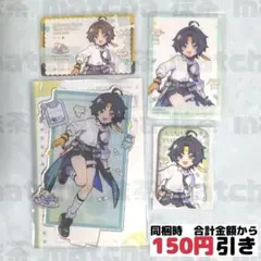 2026年最新】ゼンゼロ 悠真 アクキーの人気アイテム - メルカリ