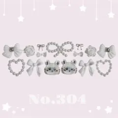 ネイルパーツセット No.304 モモンガ ちいかわ ホワイト リボン 量産系