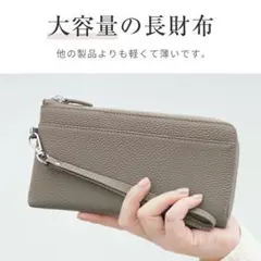 本革 長財布 レディース 財布 マチ付き 小銭カード入れ L字ファスナー 牛革