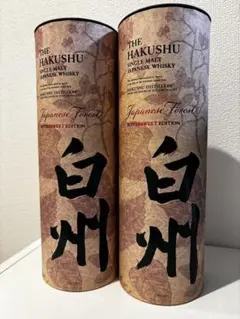 2本セット【免税店限定】サントリー白州 ジャパニーズフォレスト・ビタースウィートのサムネイル