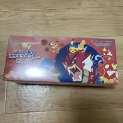 未開封】ポケモンセンター ヒロシマ スペシャルBOX シュリンク付き
