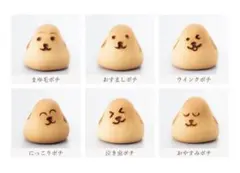 みなみ様 専用ページ