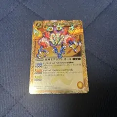 バトスピ　翼神王グリフィオール　裏xレアのサムネイル