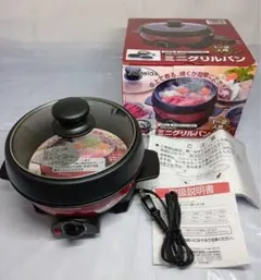 ミニ グリルパン　電気鍋　Abitelax 鍋のサムネイル