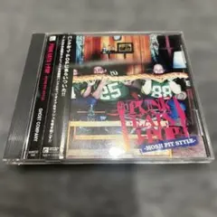 PUNK EATS POP - MOSH PIT STYLE