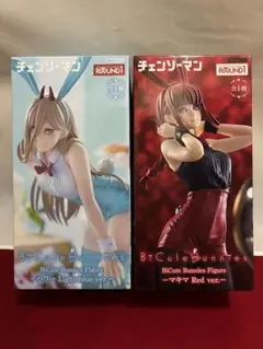 2026年最新】チェンソーマン パワー マキマ bicuteの人気アイテム