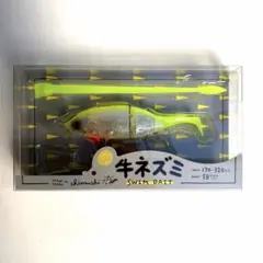chimushi プラカブメス 28g トップウォーター迷い鮎 - メルカリ