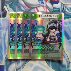 2026年最新】キユリのasmラジオの人気アイテム - メルカリ