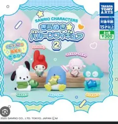 saki様 リクエスト 2点 まとめ商品