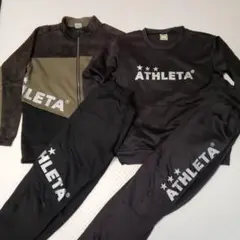 アスレタ ジャージ 上下 160 サッカー ジュニア　スウェット