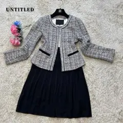 【美品】UNTITLED　ママスーツ　ツイード　白黒　プリーツスカート　M相当