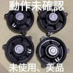 カーオーディオスピーカー 4個セットのサムネイル