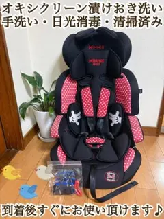 西松屋限定】ミニーマウス チャイルドシート ジュニアシート B-233