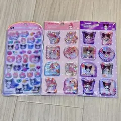 サンリオ クロミ マイメロ ウォーターシール　コットンパフィーシール　3点セット