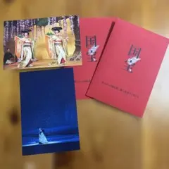 国宝　映画　入場者特典第2弾　ポストカード