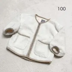 もこもこ　長袖　アウター　ジャケット　100