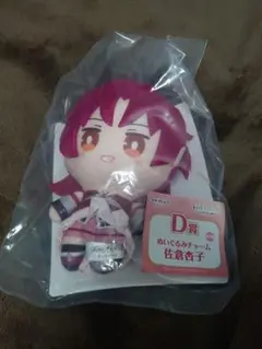 魔法少女まどか☆マギカ まどマギ くじ D賞 ぬいぐるみチャーム 佐倉杏子