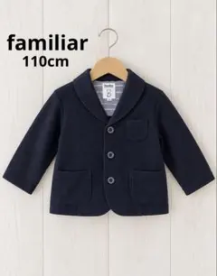 familiar ファミリア ジャケット 110cm ネイビー 紺 フォーマル