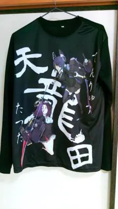 Item thumbnail for item 0e0509b3-c7d2-4236-a838-1c5fe7111b0f