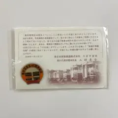 2026年最新】JR東日本 バッチの人気アイテム - メルカリ