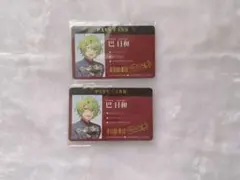 あんスタ　巴日和