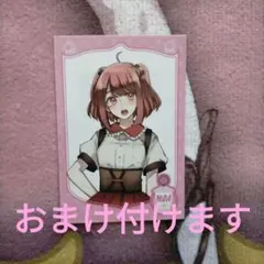 からぴちのあ初期トレカ桃祭り