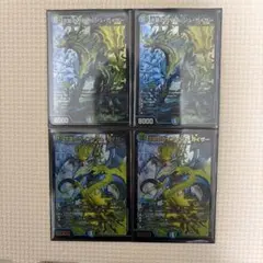 2026年最新】ガイアッシュカイザー 4枚の人気アイテム - メルカリ