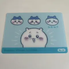 ちいかわ郵便局 今日の報酬袋 カード ちいかわ ハチワレ